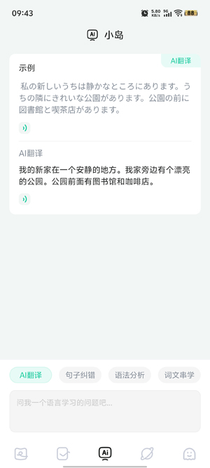 ﵺappٷ