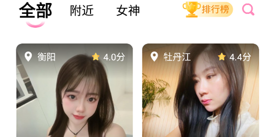 app°汾