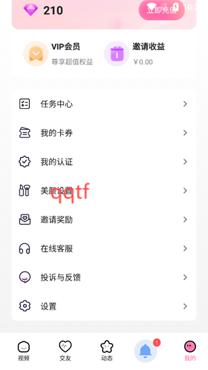 app°汾