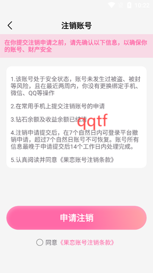 app°汾