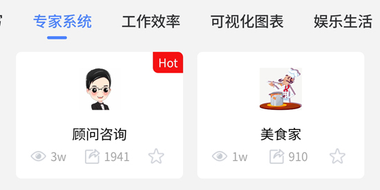 HelloAi°汾