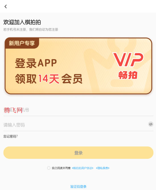 appٷ