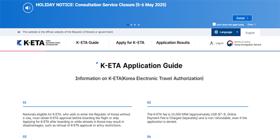 K-ETAappٷ