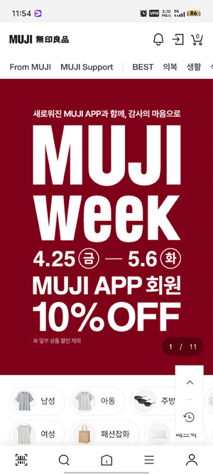 MUJIӡƷappٷ