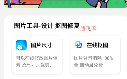 ͼappֻ