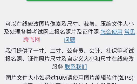 ͼappֻ