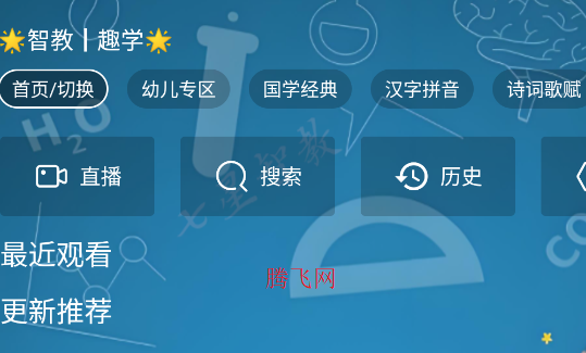 ǽTV
