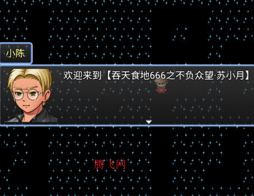 ʳ666֮С¹ٷ