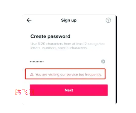 tiktokο2025