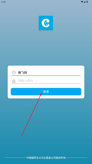 й̲ܹ˾ʡ˾app°