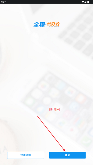 ȫư칫ֻapp