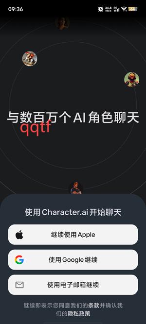characterai°氲װ(Character.AI)