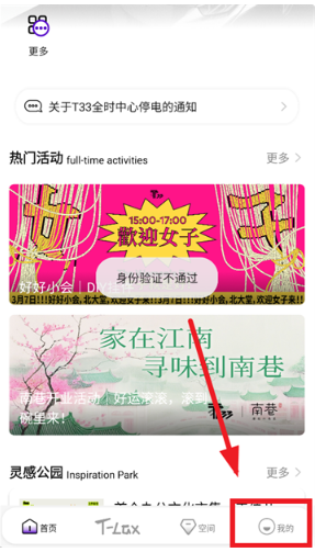 T33ȫʱapp°
