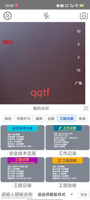 ɵˮӡapp°