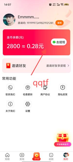 ƶ̾app°