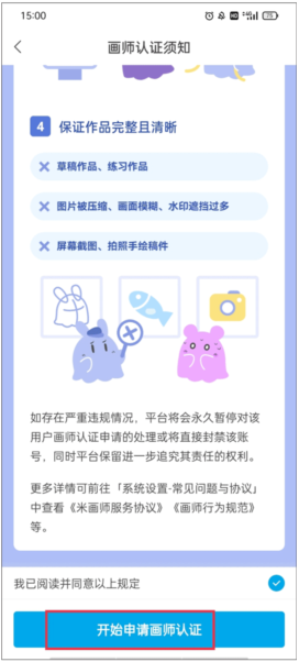׻ʦappٷ
