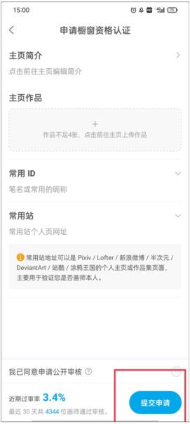 ׻ʦappٷ
