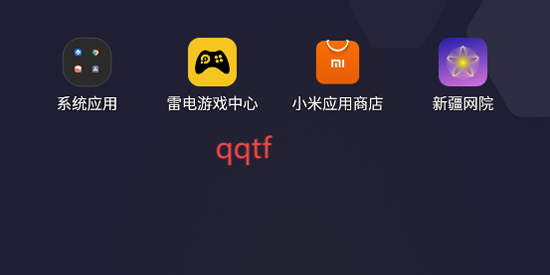 ½ԺAppٷذװ