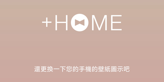 HOMEֽapp°