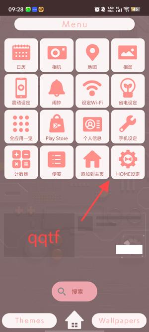 HOMEֽapp°