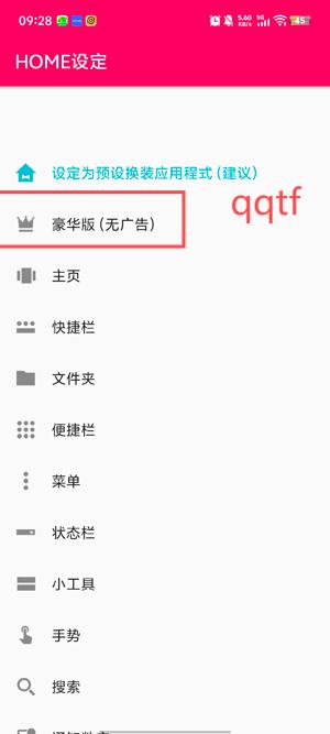HOMEֽapp°
