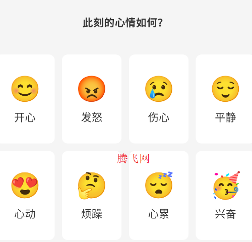 emotionռ