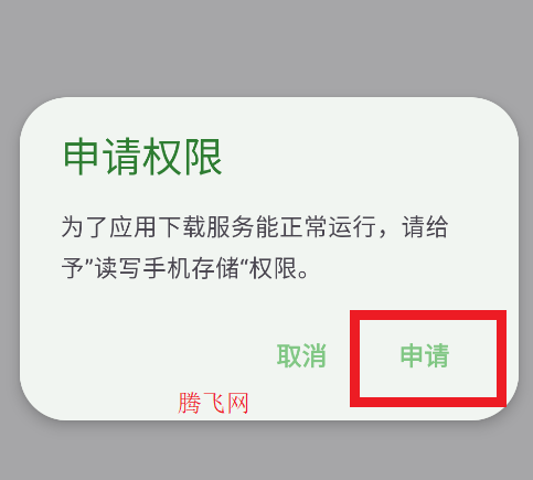 APPٷ(ְ)