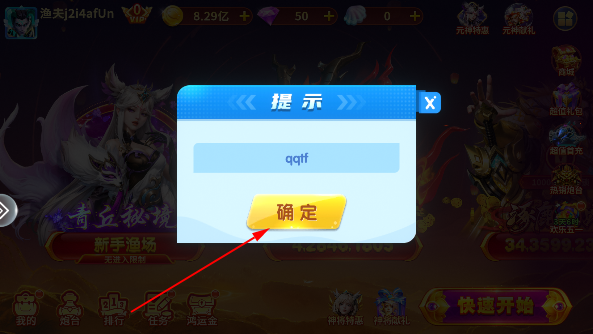 °汾2025