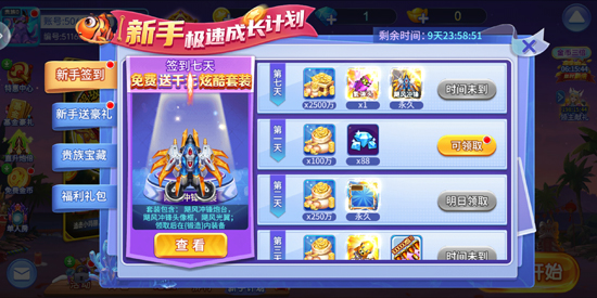 ǰ汾Ӯ°