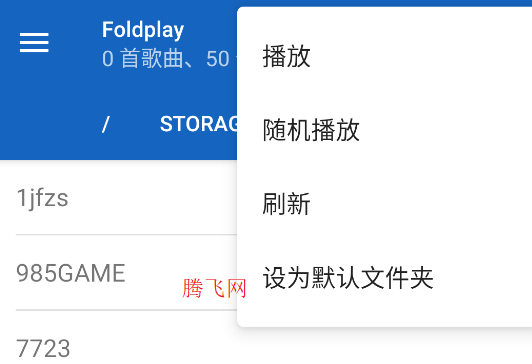 Foldplayֲappֻ