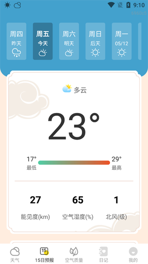 ׼app°