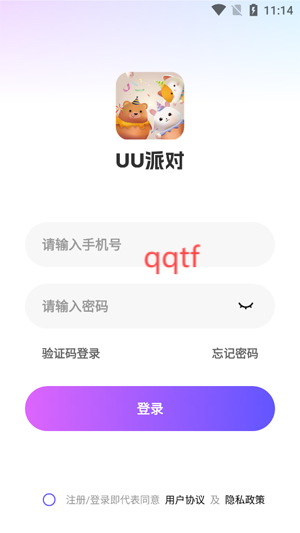 UUɶԹٷ