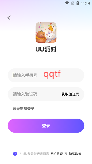 UUɶԹٷ