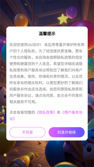 UUɶԹٷ