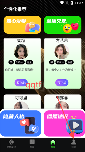νappٷ