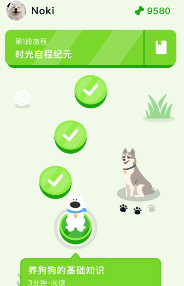βͼԪapp°