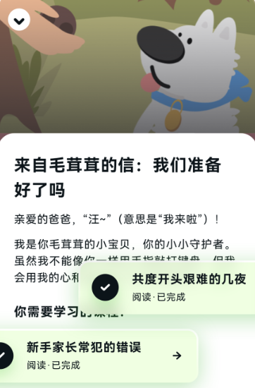 βͼԪapp°