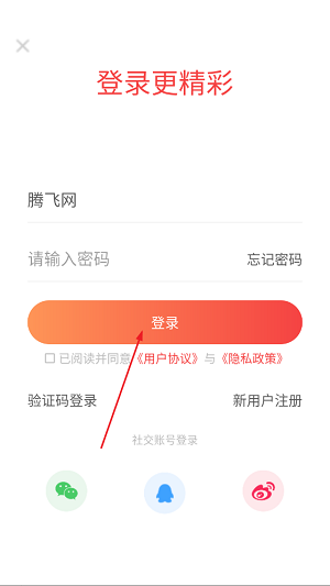 ͨappͻ