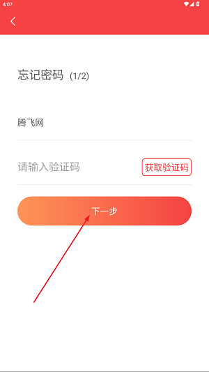 ͨappͻ