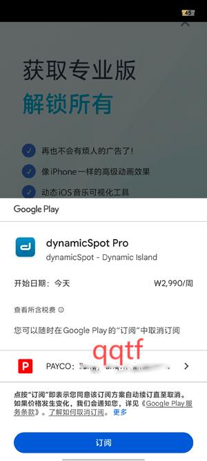 dynamic?Spot׿鶯app°