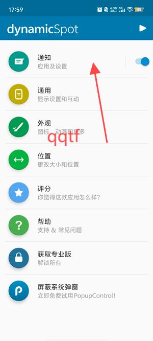 dynamic?Spot׿鶯app°