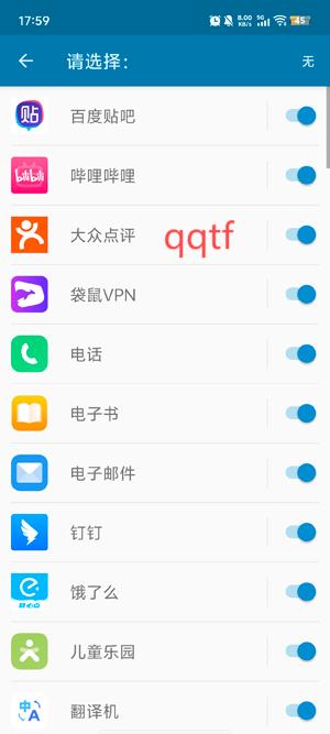 dynamic?Spot׿鶯app°