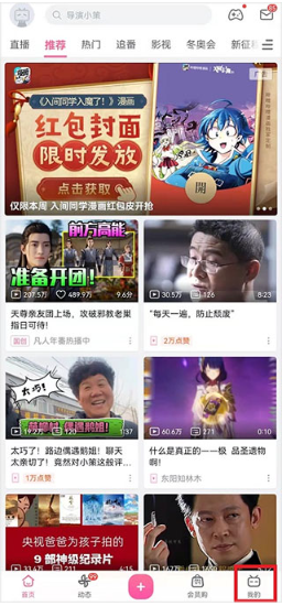 Bilibiliʰapp°
