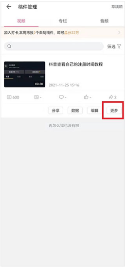 Bilibiliʰapp°