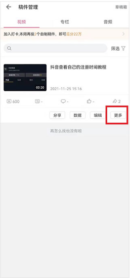 Bilibiliʰapp°
