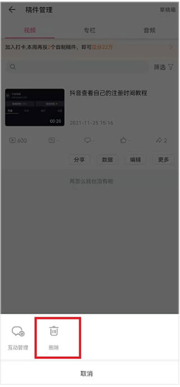 Bilibiliʰapp°