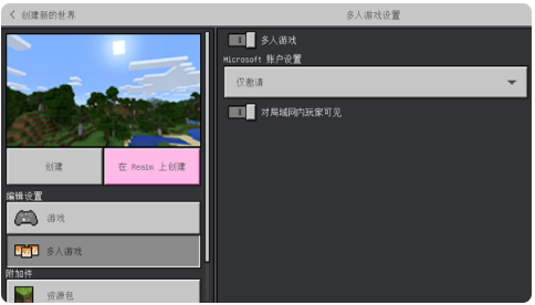 Minecraftҵȸ