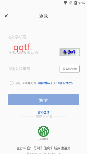 סapp°