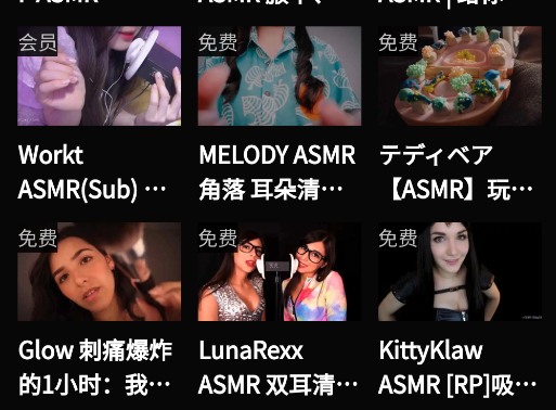asmr׿app