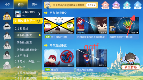 ŷAIѧapp°